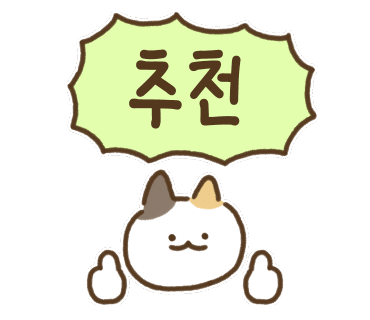 오지칠리 이미지