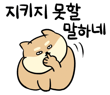 진아분식 이미지