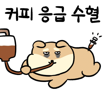 플러스마이너스커피 이미지