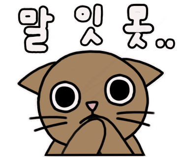 앤드뮤 이미지