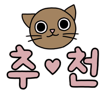 행복한꽃차카페 이미지