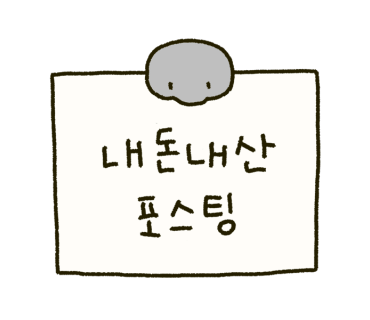 샐러드어클락 이미지