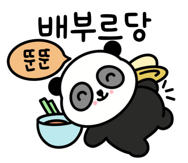 온더비치풀빌라펜션 이미지