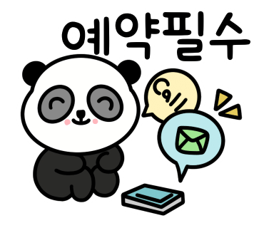 뚱보식당 이미지