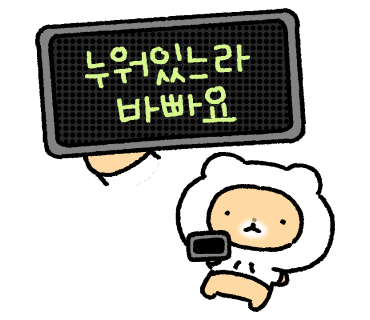 브레드킹 이미지