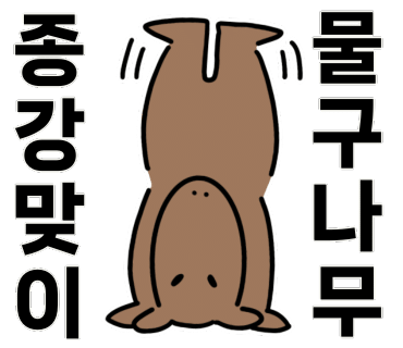 장수돈까스 이미지