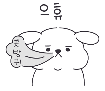 동구모터스 이미지