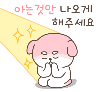대치영어수학전문학원 이미지