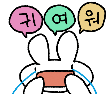 수빈음향 이미지