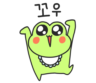 연탄불생고기한판 이미지