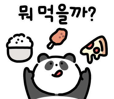 샐러데이즈 아산모종점 이미지