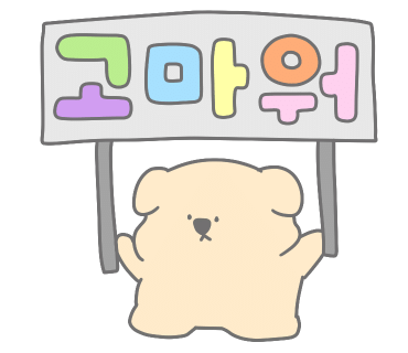 이가고기도마순천 이미지