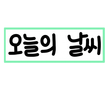 카페프리헷 하남미사로얄듀크점 이미지