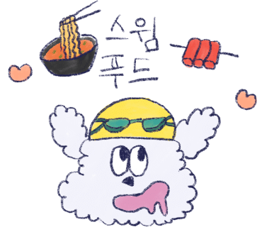 장산마루 이미지