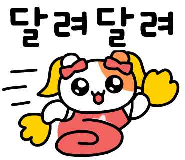 전곡유통 이미지