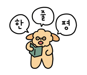 비스트로남오 이미지