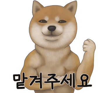 사카바초 이미지