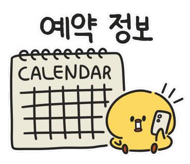 하이뷰티 이미지