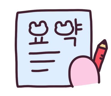 토리아에즈(이천하이닉스점) 이미지