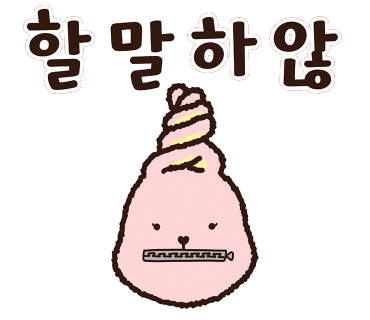 스파옷수선 이미지