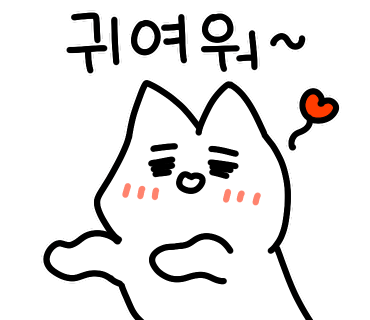올떡&우쿠야청주 이미지