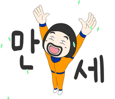 좋은길설비 이미지