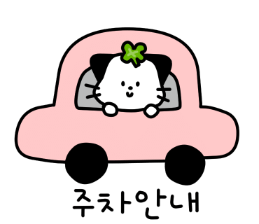 평원막국수 이미지
