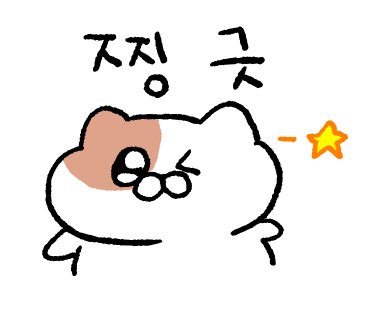 찌개앤찜 이미지