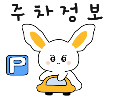 브리끄(brique) 이미지
