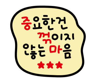 우미네 이미지