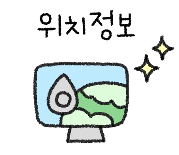 고흥수산주 이미지