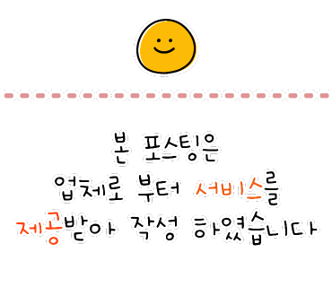 엑스날 목동 이미지