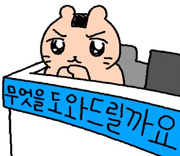 삼용이 감자탕 이미지