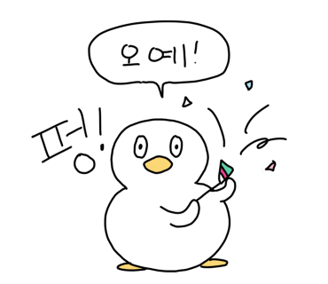 롯데리아 화성남양점 이미지