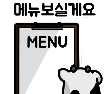 화석시대흑석점 이미지
