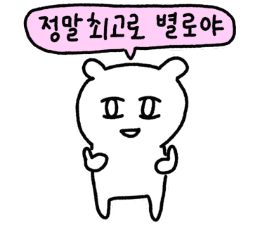 피자중독 이미지