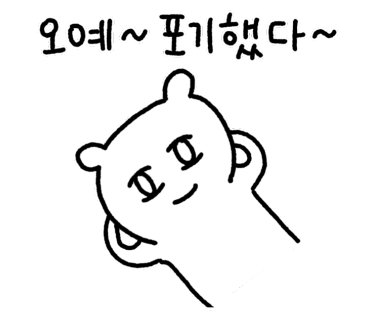 나들이미용실 이미지
