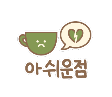 세종다방 이미지