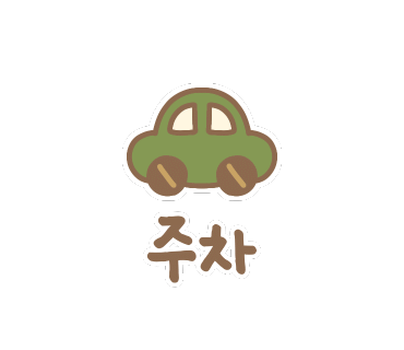 보물섬카페 이미지