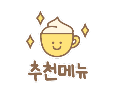 이디야청당 이미지