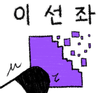 아이비스퀘어 이미지