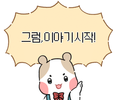 강나루참숯갈비 이미지