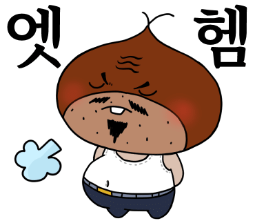 누들진리 이미지