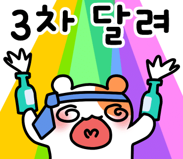 삼거리포차 이미지