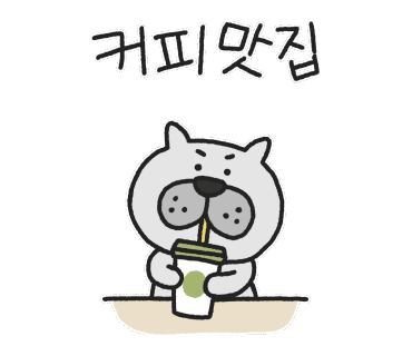 카페돌옷 이미지
