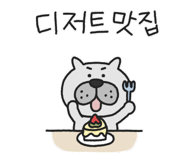 빵카페2 이미지