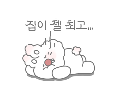점핑배틀 이미지