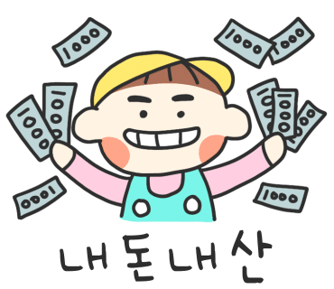 메고지고떡 이미지