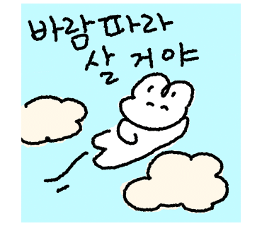 안단테팬션 이미지