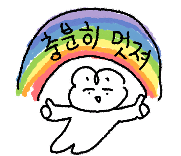 그린띵즈 이미지